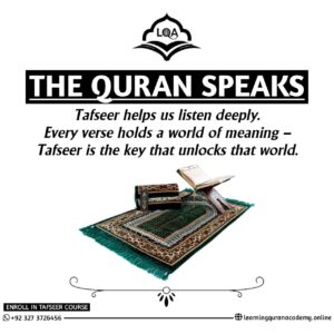 Tafseer-e-Quran Course for Beginners in 2025: A Comprehensive Guide