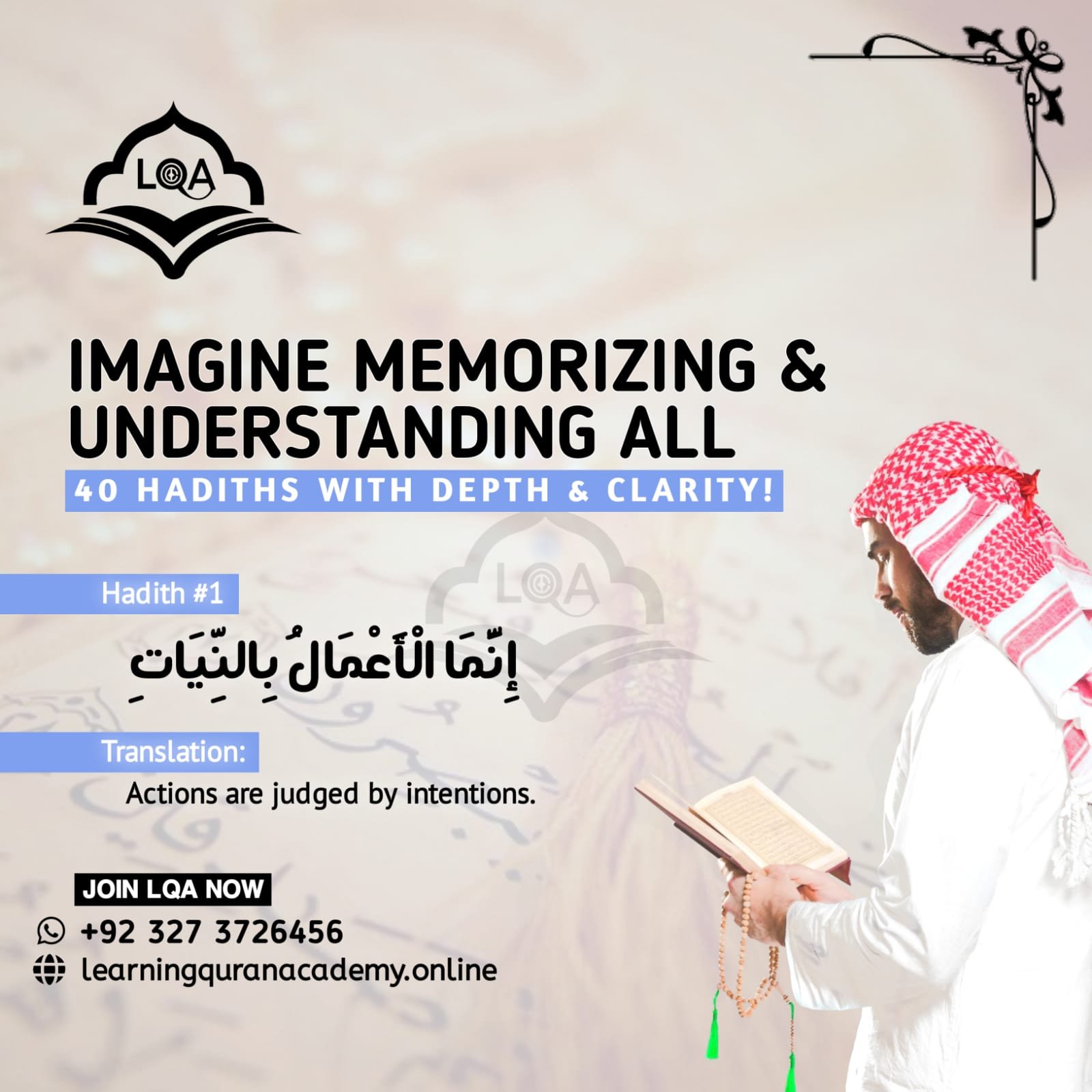 Learning 40 Ahadith Course with Meaning and Explanation for Daily Life (2025)