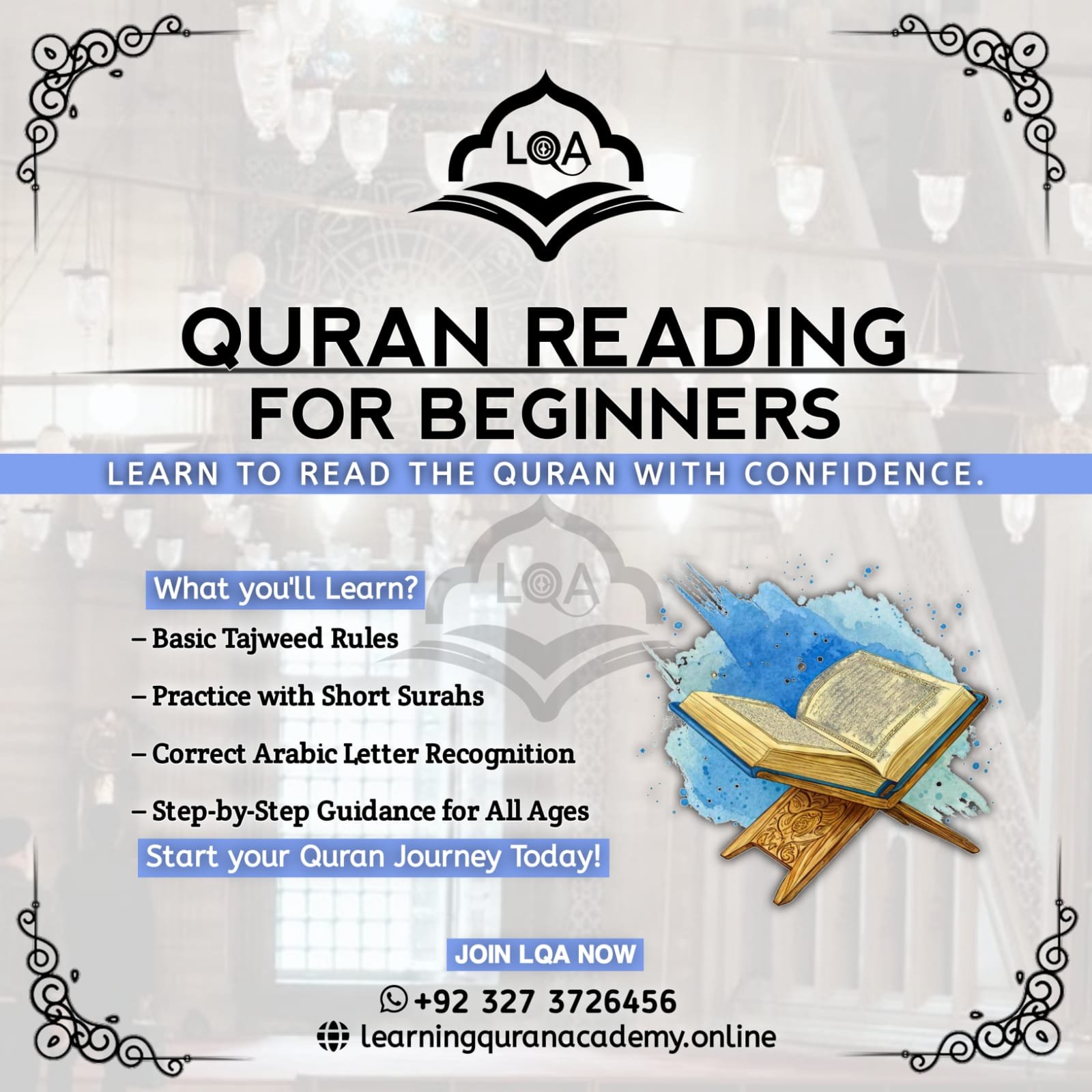 what we learn from quran