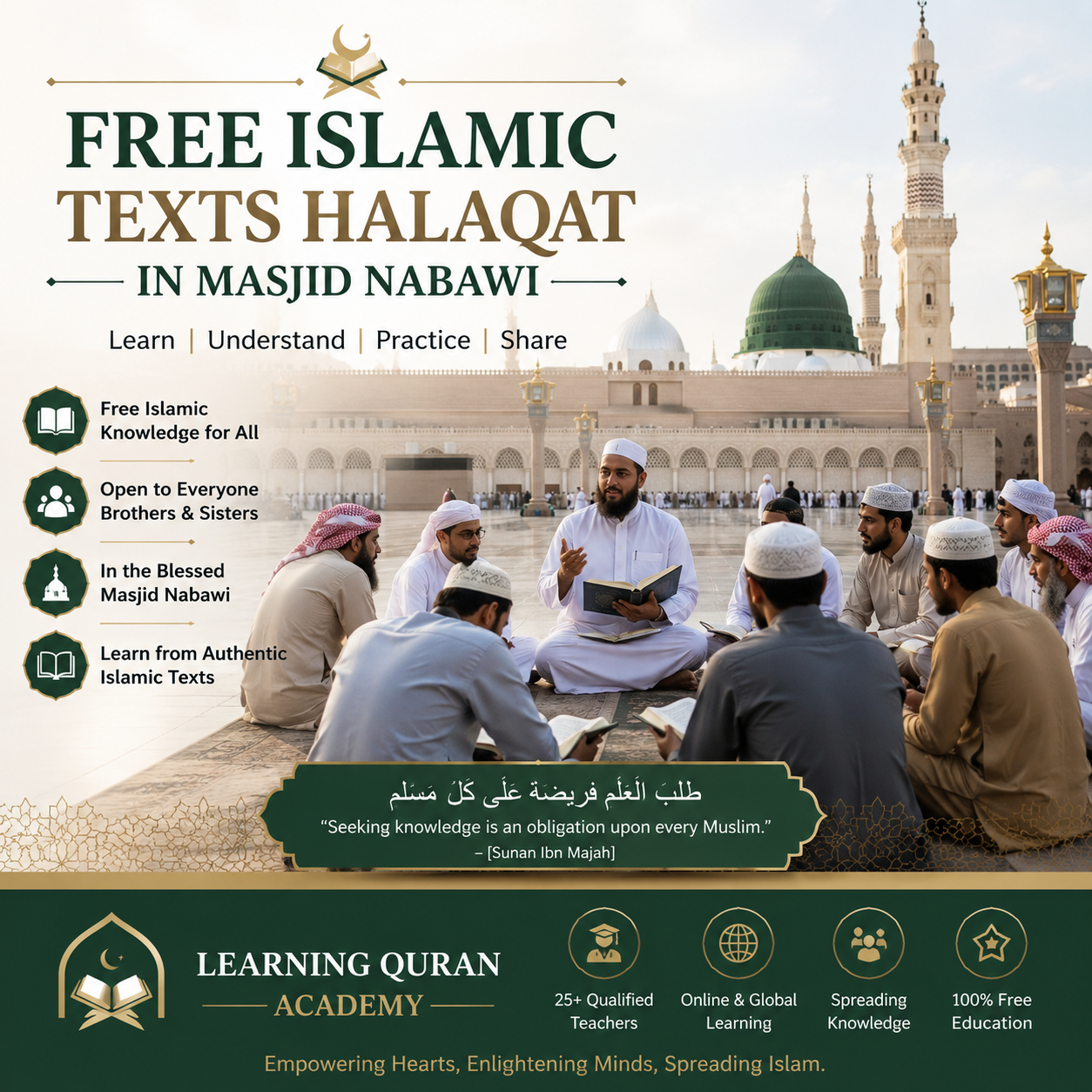 Memorization of Quran from Masjid Nabawi