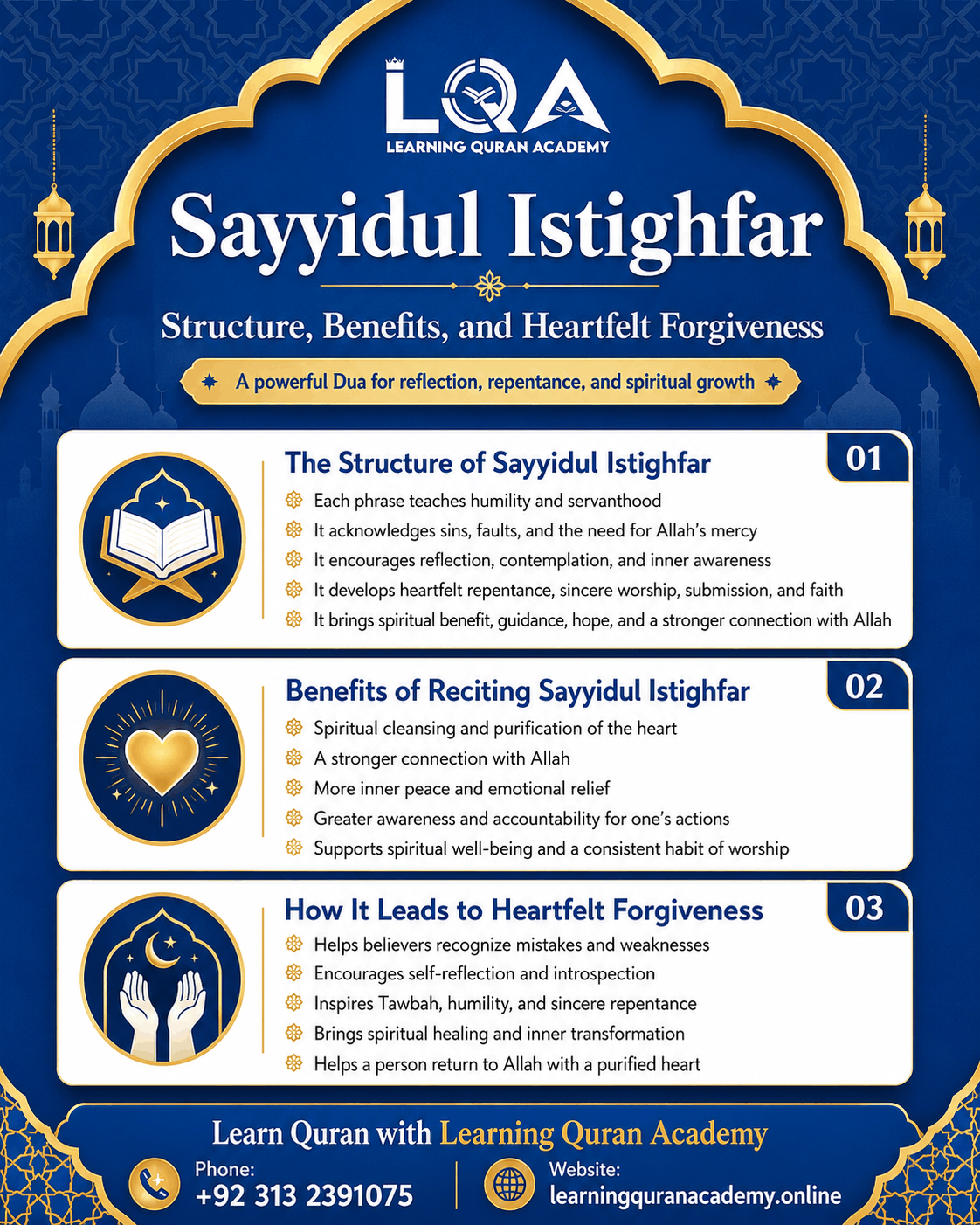 virtues of sayyidul istighfar with explanation