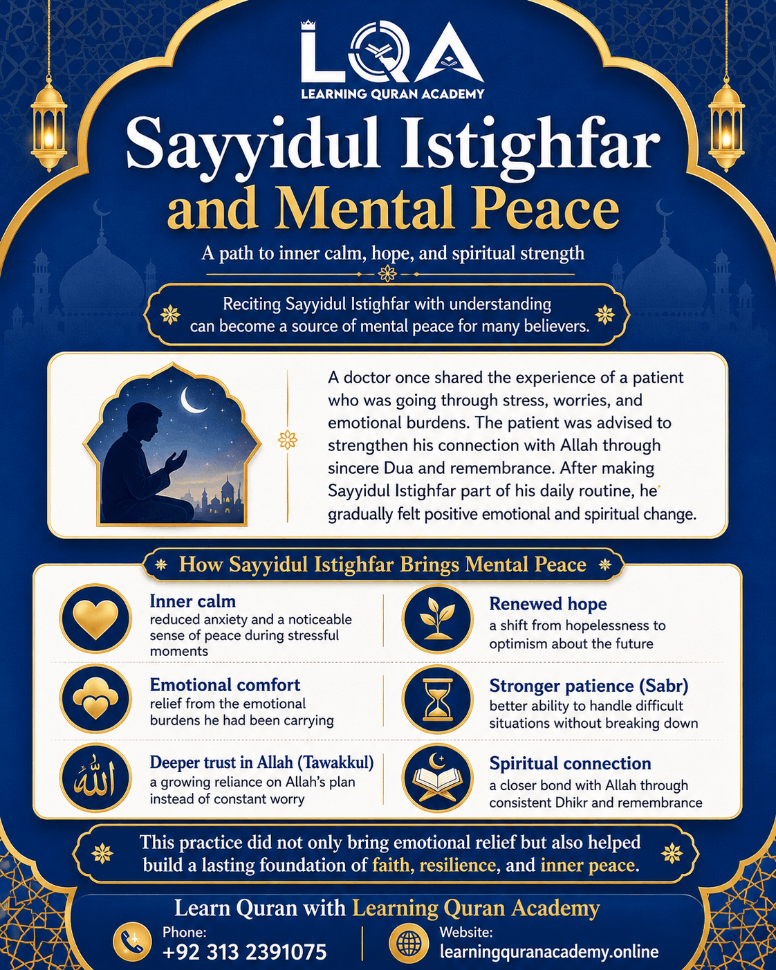 virtues of sayyidul istighfar with explanation